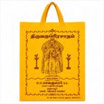 Cotton Bag (Sample 1)