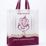 Palam Bag - P7