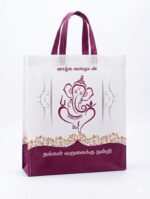 Palam Bag - P7