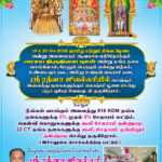 41. Multicolor Notice