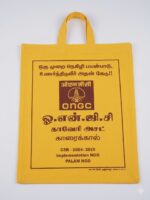 Cotton Bag (Sample 2) - Image 3