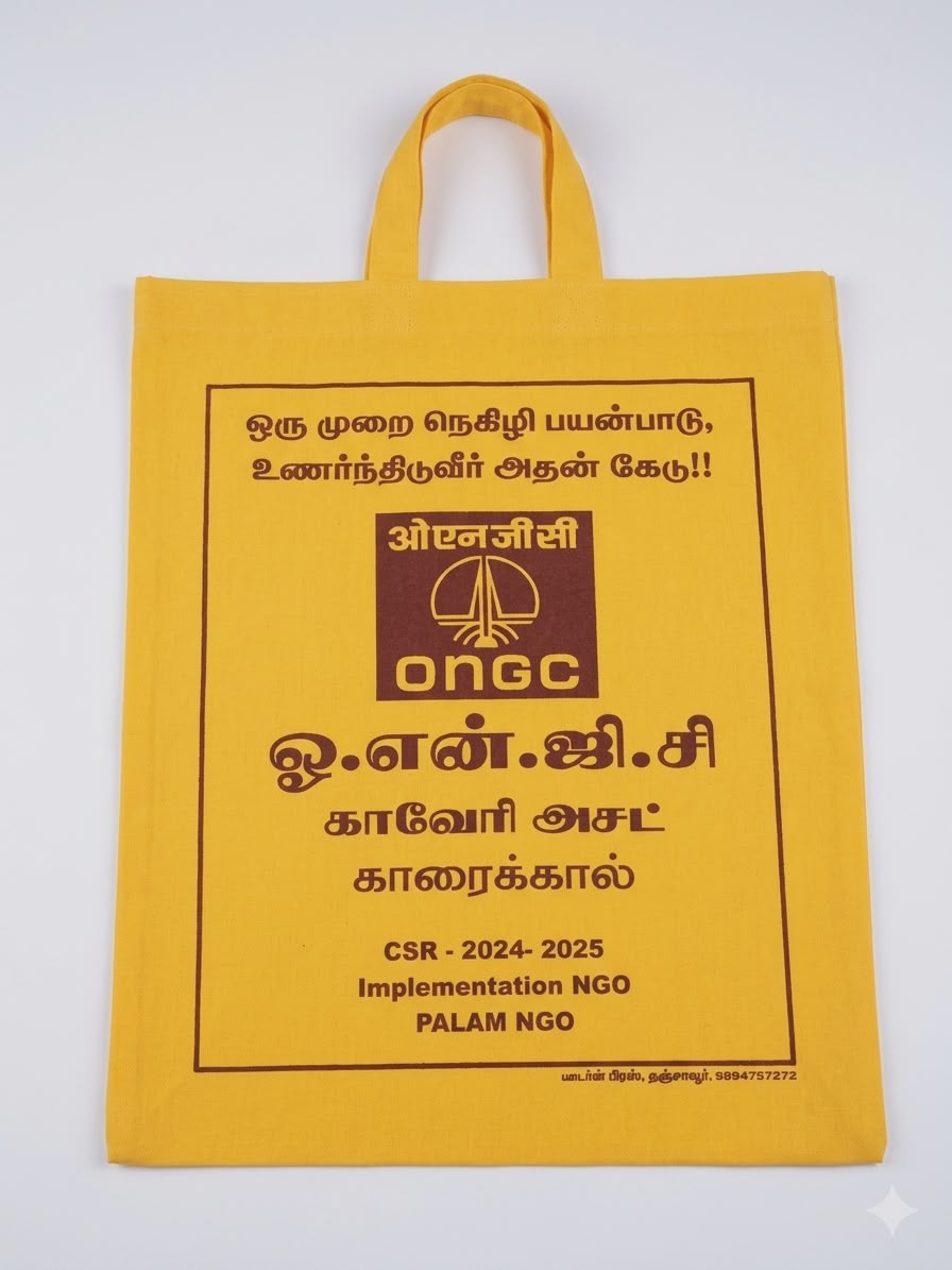 29ade90c-6e62-45b1-9544-cf149974f782 Cotton Bag (Sample 2) - Image 1