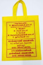 Kathu Bag 10 x 12 - Image 3