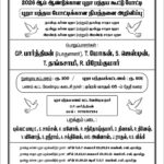 41. Single color Notice