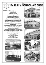 41. Single color Notice - Image 2