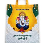 Palam Bag - P6