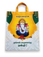 Palam Bag - P6
