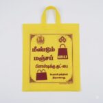 23. Bags - Image 4