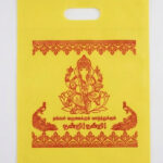 D14 - Dcut Bags