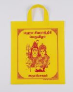 23. Bags - Image 5