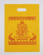 D13 - Dcut Bags - Image 3