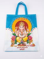 Palam Bag - P5