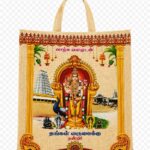 Palam Bag - P2