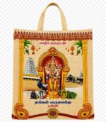 Palam Bag - P2