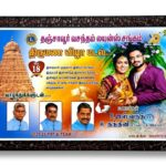 Photo Frame - 1