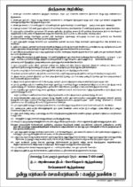 41. Single color Notice - Image 3