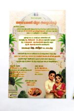 9. Valaikappu - Image 3