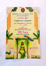 9. Valaikappu