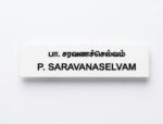 Plastic Badges 1