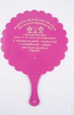 54. Hand Fan (Visiri) 2
