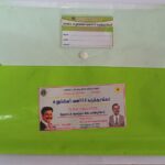 75. Office File