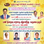 26. Flex ( 10 x 10 )