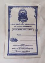 50. Upanayanam - Image 6