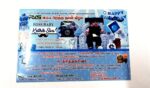 7. BirthDay - Image 2