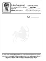 29. Letter Pads - Image 4