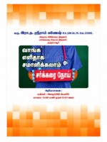 31. Hospital File - Image 3