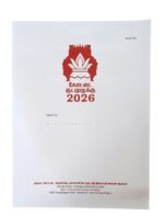 32. Single Color cover 4