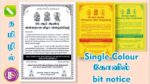 42. Temple Single Color Notice