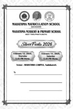 79-12. Annual Invitation - Image 7