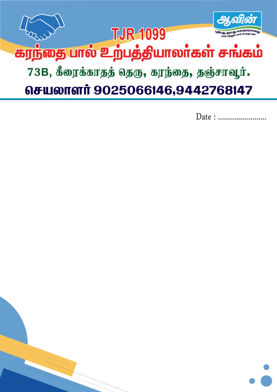 ll 29. Letter Pads - Image 1