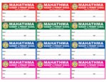 79-5 School Lables And Stickers - Image 2