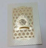13. Muslim - Image 4