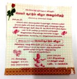 11. Paer Soottum Vizha