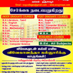 27. Poster