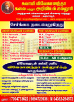 27. Poster