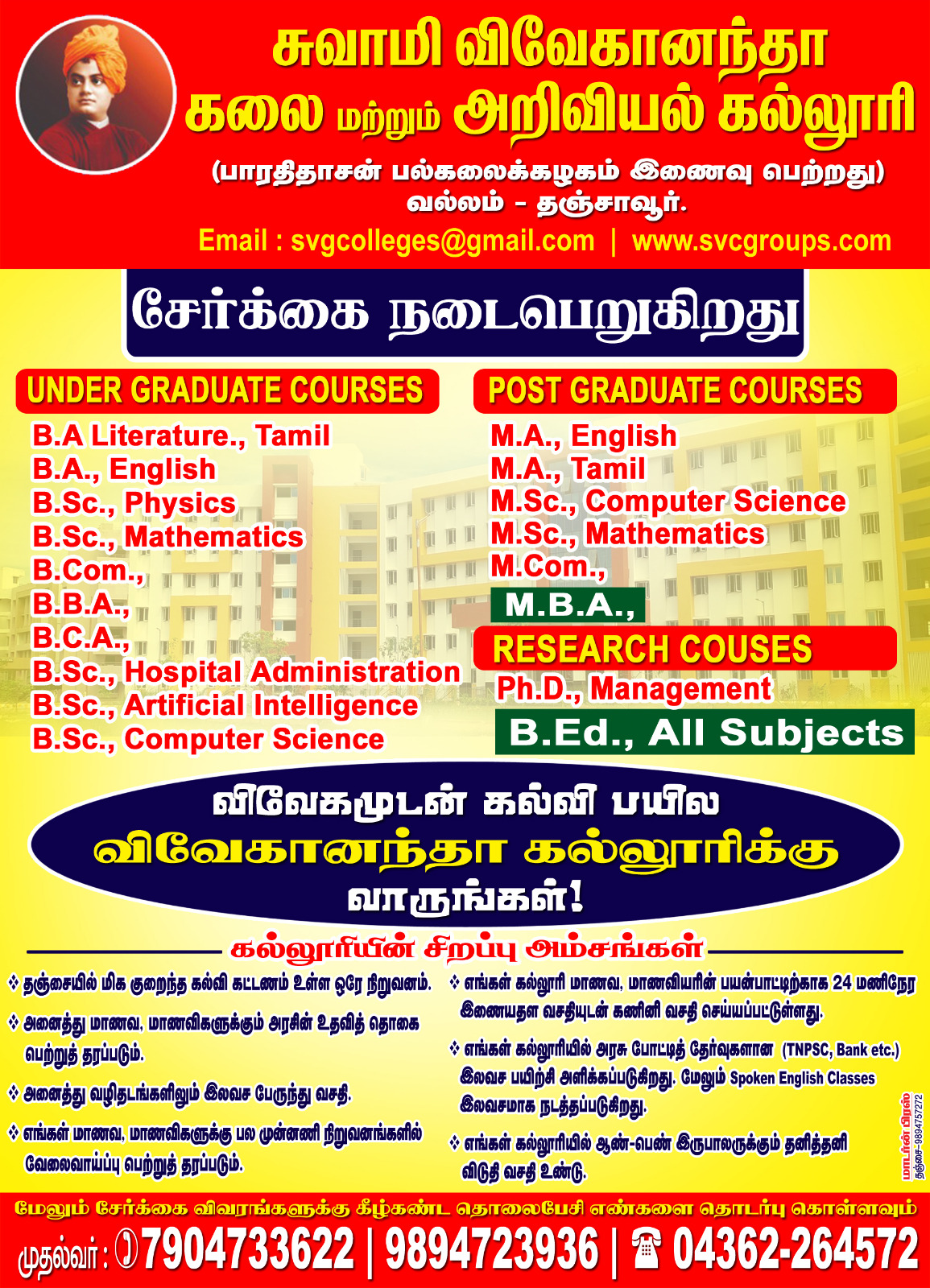 p1 27. Poster - Image 1