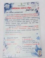 12. Retirement Function - Image 2