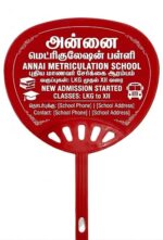 54. Hand Fan (Visiri)  3 - Image 3