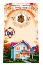 2. Puthumanai Pugu Vizha - Image 5