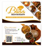 20. Visiting Card (Gloss )