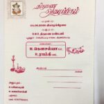6. Thirumanam Vizha