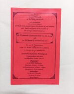 38. Vivagam Pathirikai (Ayyar)