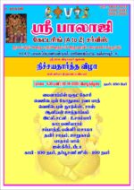 52. Menu List (Hotel) - Image 3