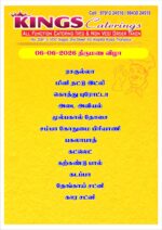 52. Menu List (Hotel) - Image 2