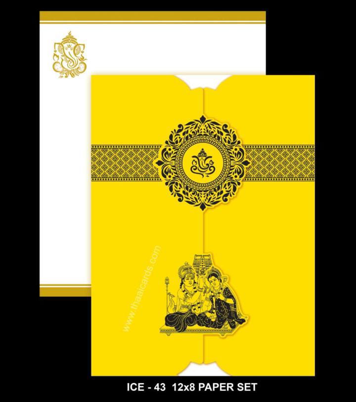 1 ICE (T043) - Image 1