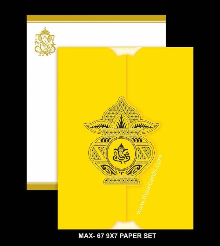 1 MAX (T067) - Image 1